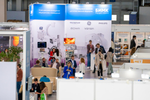Крупнейшая медицинская выставка  «Здравоохранение Урала» пройдет в Екатеринбурге